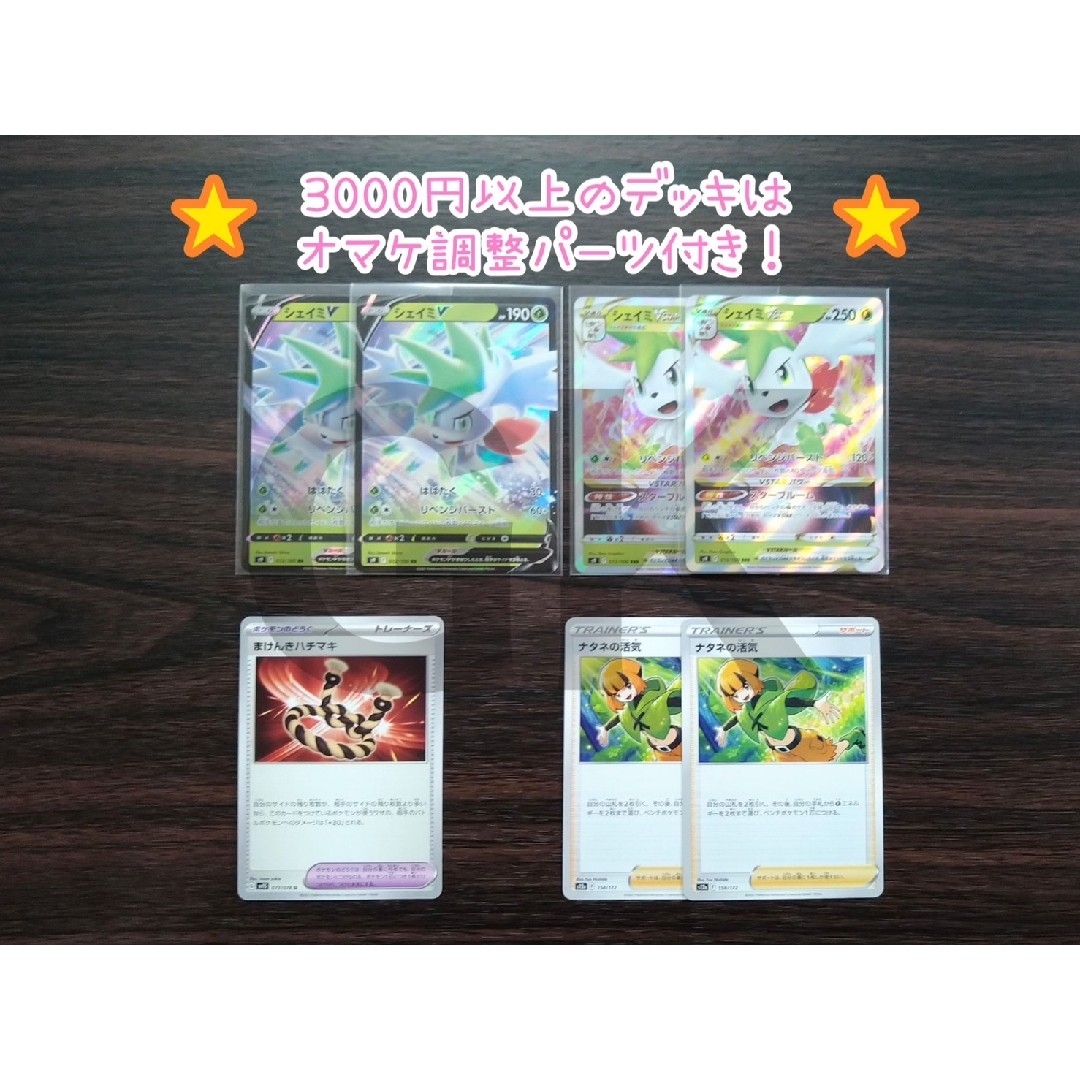 ジュナイパーex ミュウex ジムバトル優勝構築 ポケモンカード 構築済みデッキ