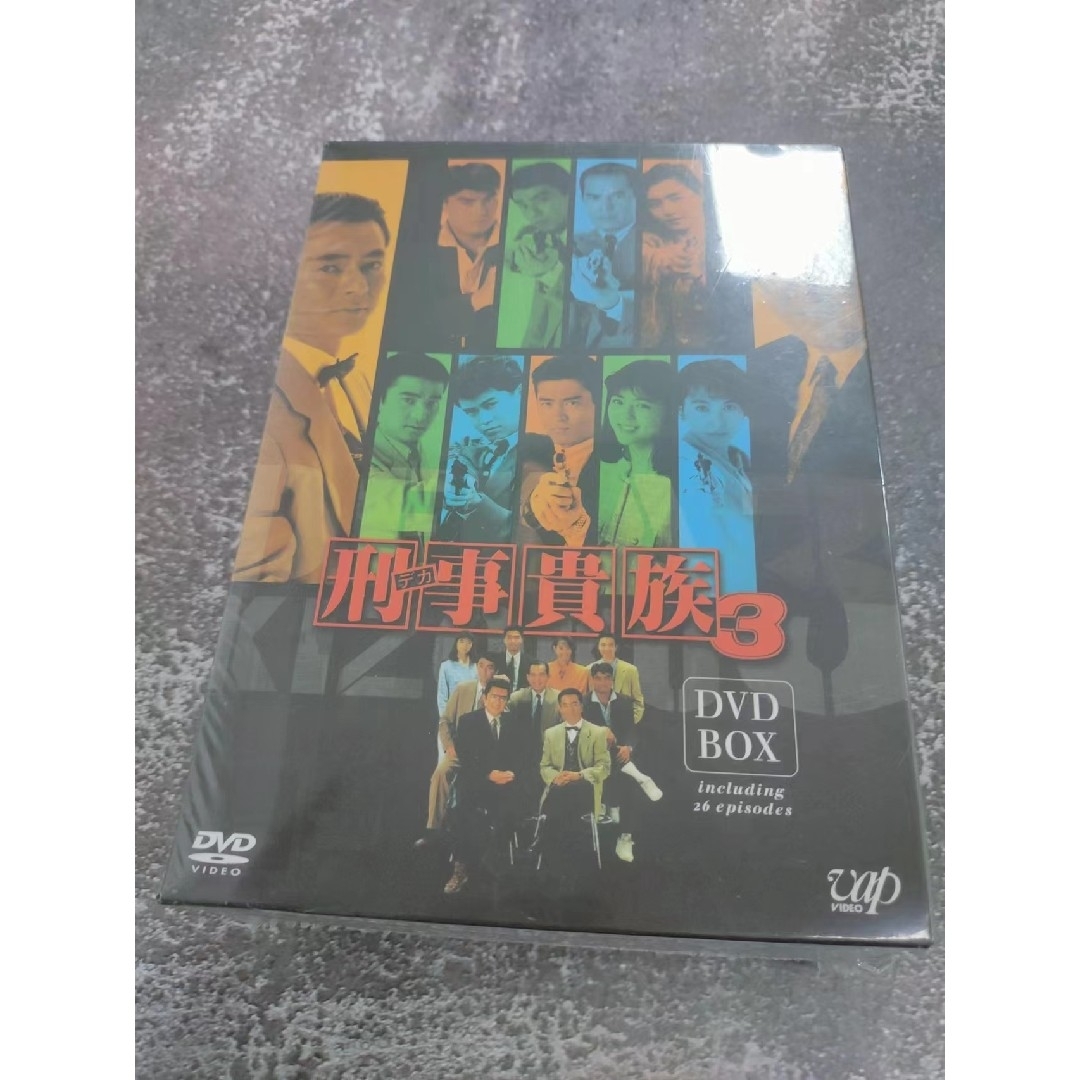 刑事貴族3 DVD-BOX - 通販 - solarenergysas.com.ar