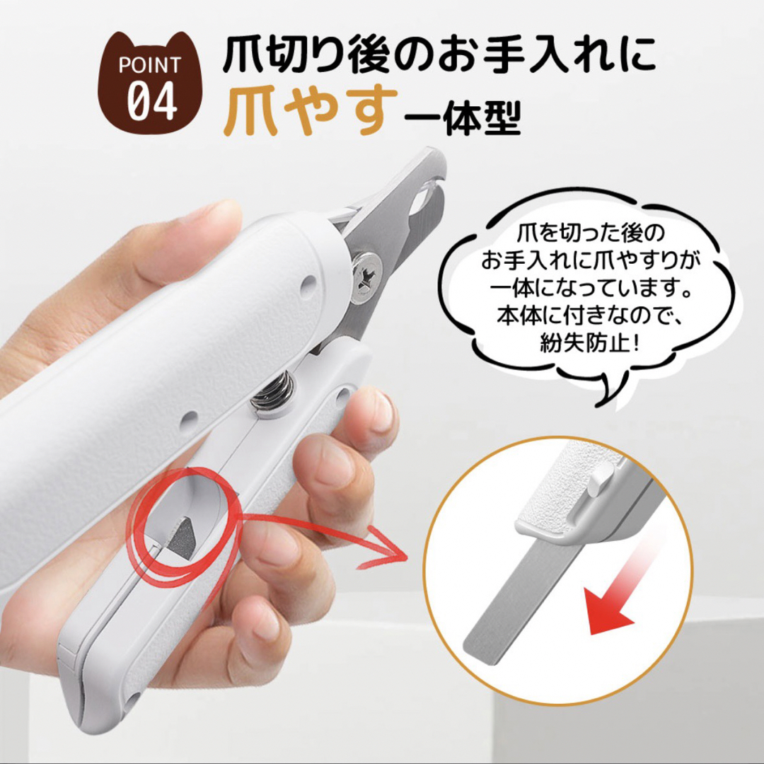 LEDライト付き　爪切り その他のペット用品(犬)の商品写真