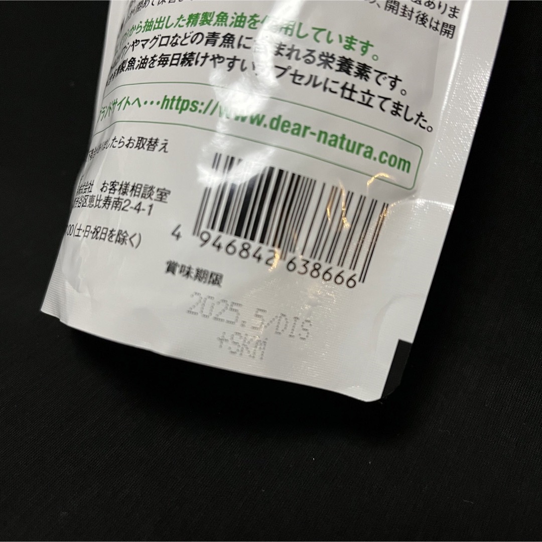 ディアナチュラスタイル EPA×DHA＋ナットウキナーゼ 60日分 サプリメント (240粒) ASAHI 
