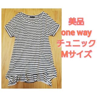 ワンウェイ(one*way)の美品 one way チュニック Mサイズ(チュニック)