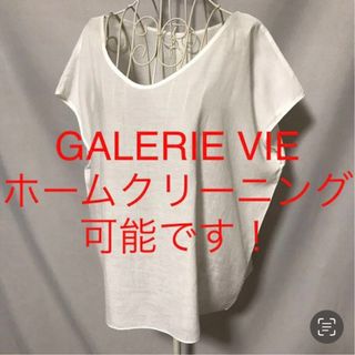 ギャルリーヴィー(GALERIE VIE)の★GALERIE VIE/ギャルリーヴィー★極美品★半袖カットソー1(M.9号)(カットソー(半袖/袖なし))