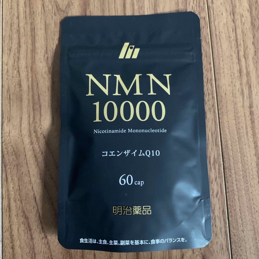 NMN 10000 (60cap) 明治薬品