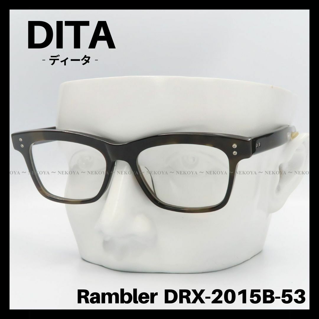 DITA　Rambler DRX-2015　メガネフレーム　ハバナ　ユニセックス