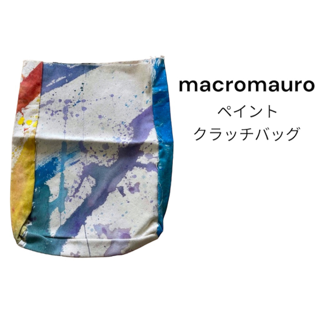 macromauro(マクロマウロ)の⭐︎新品未使用　macromauro ペイントクラッチバッグ メンズのバッグ(セカンドバッグ/クラッチバッグ)の商品写真