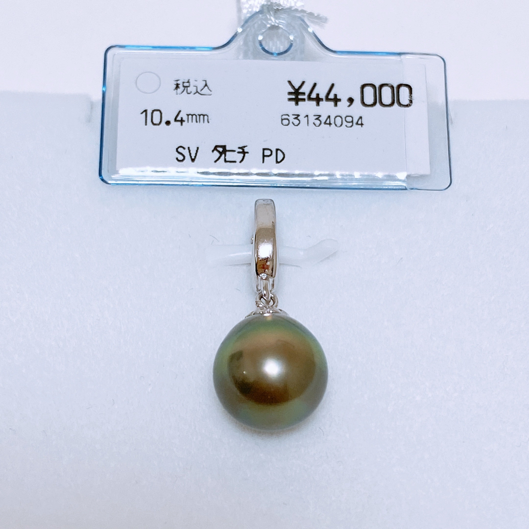1809】クリッカー式 ペンダントトップ 黒蝶真珠(タヒチ産) シルバー製