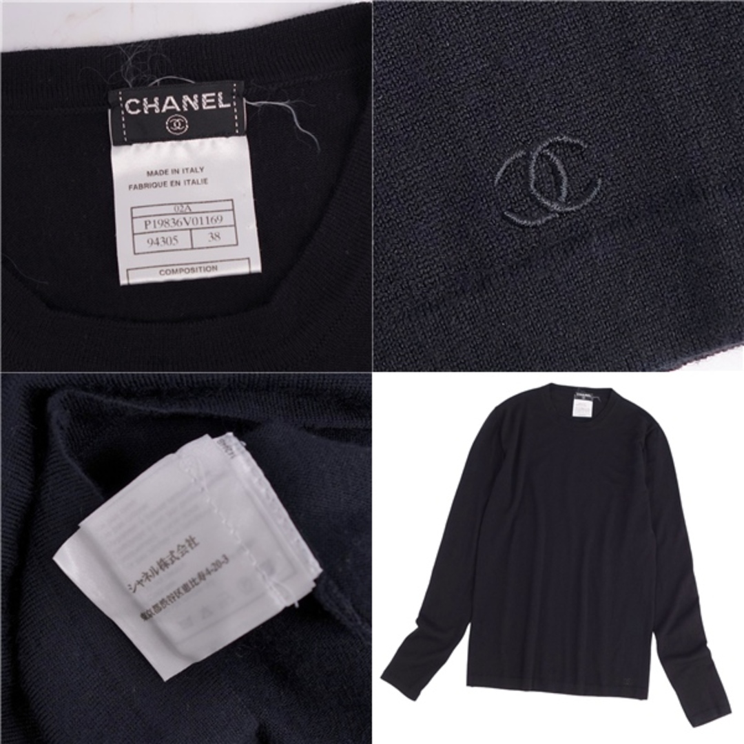 美品 シャネル CHANEL 02A ニット セーター ロングスリーブ ココマーク刺繍 ウール カシミヤ トップス レディース 38(M相当) ブラック