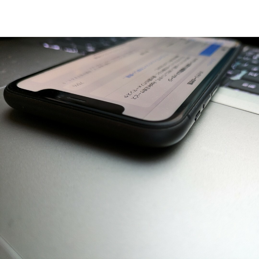 美品/即納 iPhone 11 ブラック 64GB SIMフリー 美品/即納 iPhone 11 ブラック 64GB SIMフリー