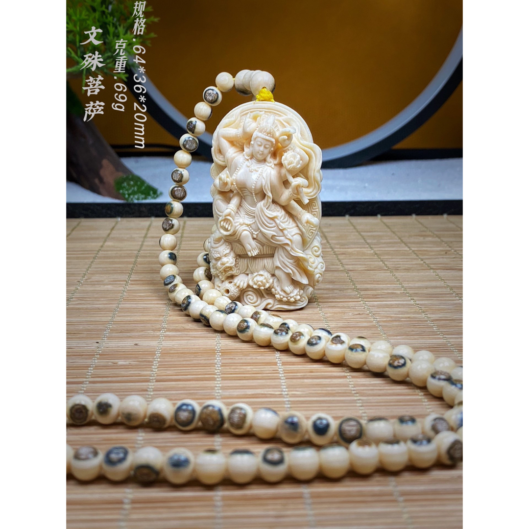 天然マンモス牙美しい手作り彫刻千手観音ネックレス 天然マンモス牙美しい手作り彫刻千手観音ネックレス