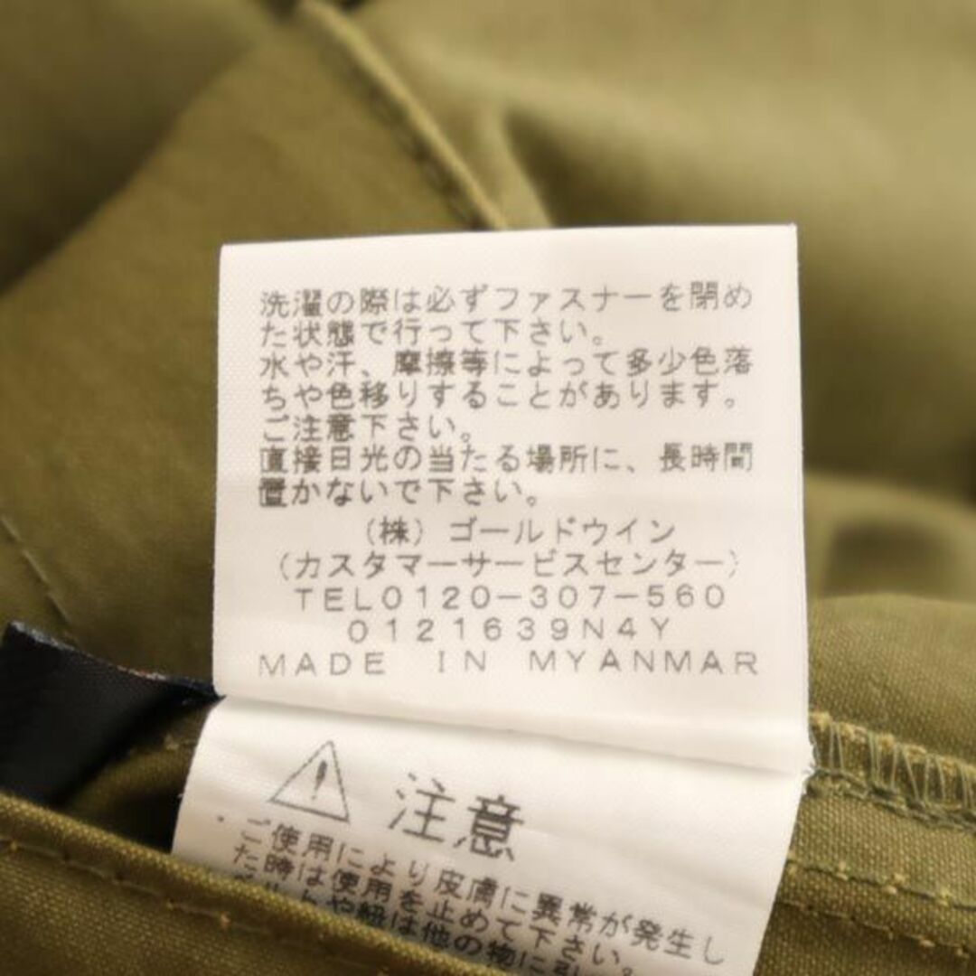 THE NORTH FACE(ザノースフェイス)のザノースフェイス NB32131 クライミング アウトドアパンツ L カーキ THE NORTH FACE メンズ 【中古】  【230829】 メンズのパンツ(ワークパンツ/カーゴパンツ)の商品写真