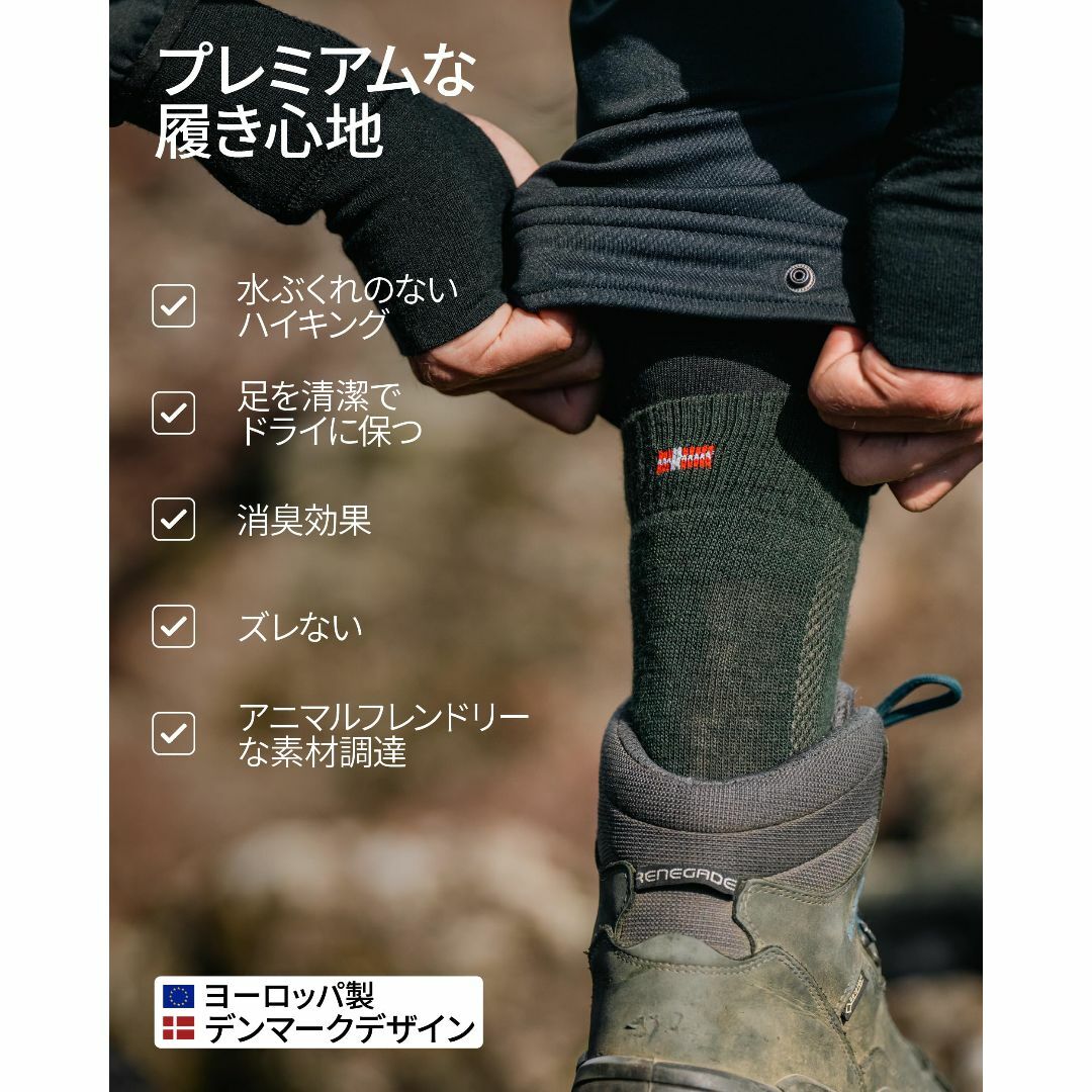 DANISH ENDURANCE 登山用 靴下 ハイキングソックス 3足セット 2