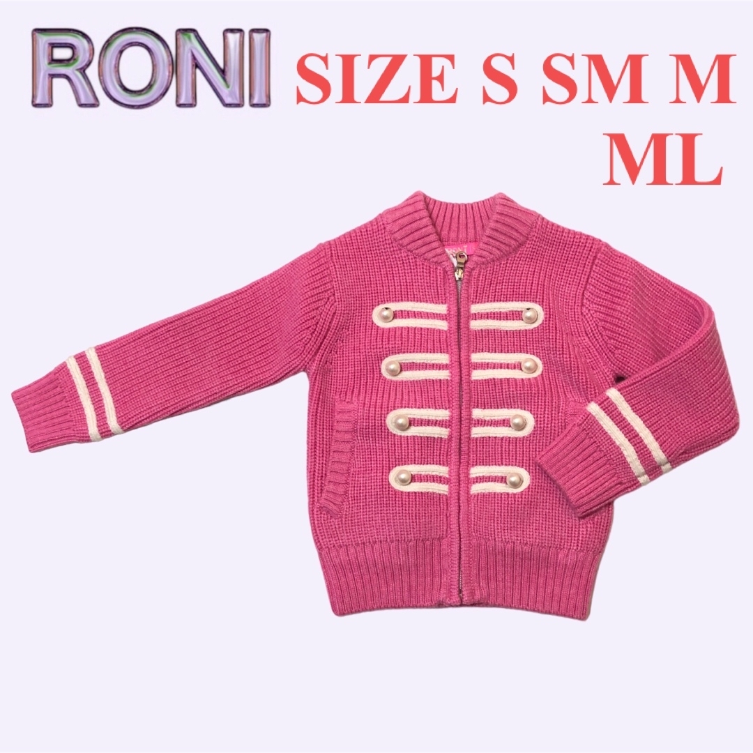 ????新品タグ付き????RONI????チェックジャケット????SM