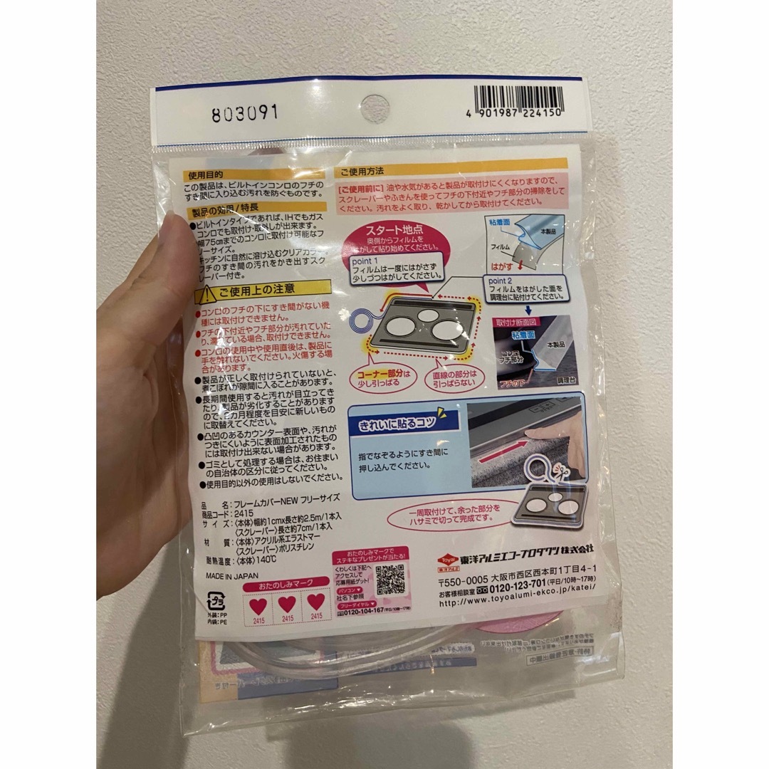 2323ミルミル様専用 インテリア/住まい/日用品のキッチン/食器(収納/キッチン雑貨)の商品写真