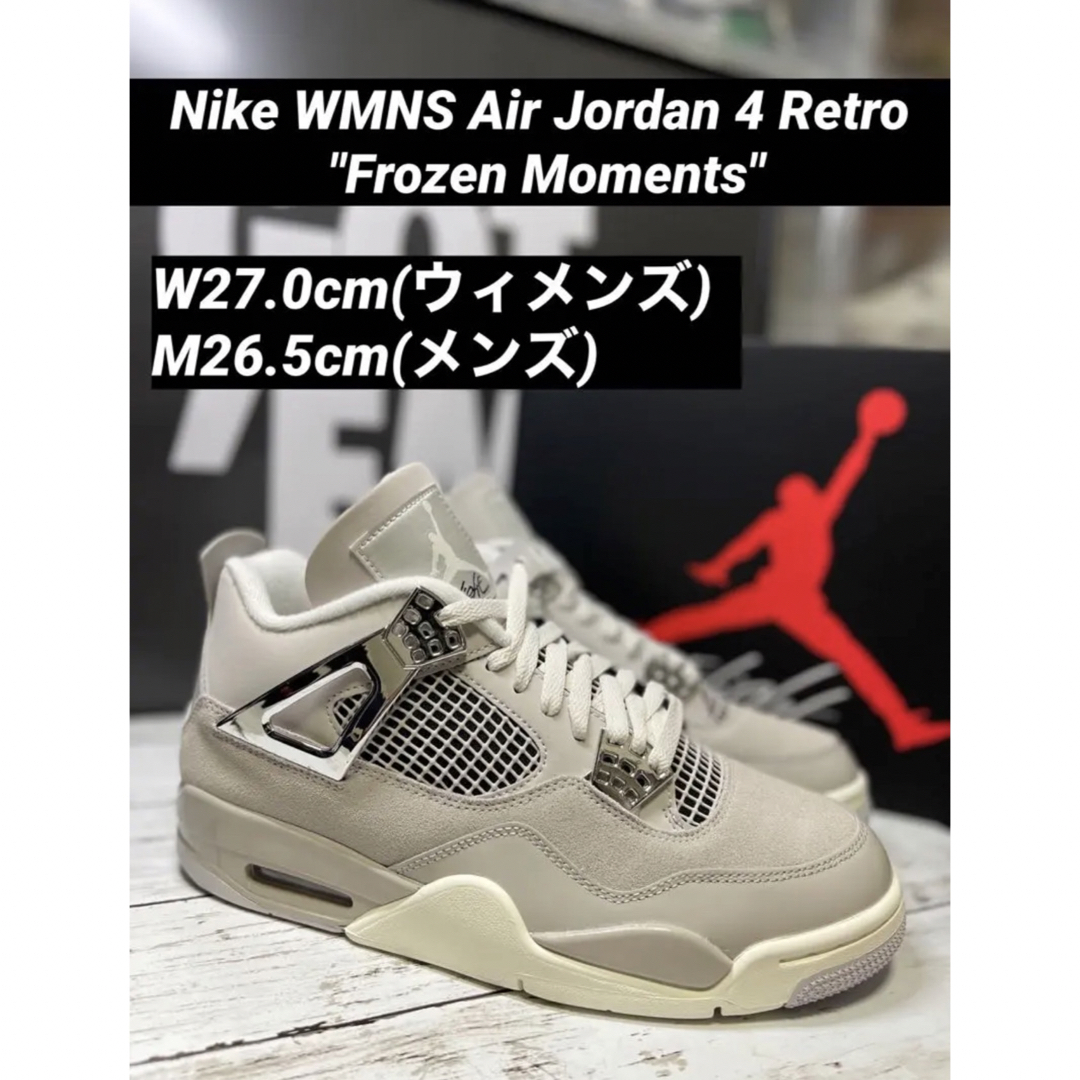 Nike Air Jordan4 Retro Frozen Moments