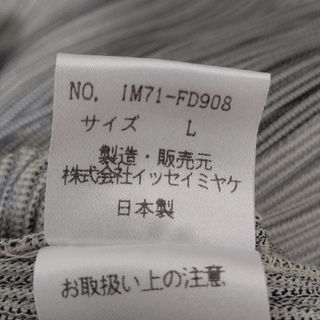 ISSEY MIYAKE - ☆1997年 イッセイミヤケ☆プリーツジャケット ジップ