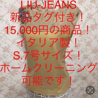 ★LIU-JEANS/リュージョー★新品タグ付き★小さいサイズ！カットソー(カットソー(半袖/袖なし))