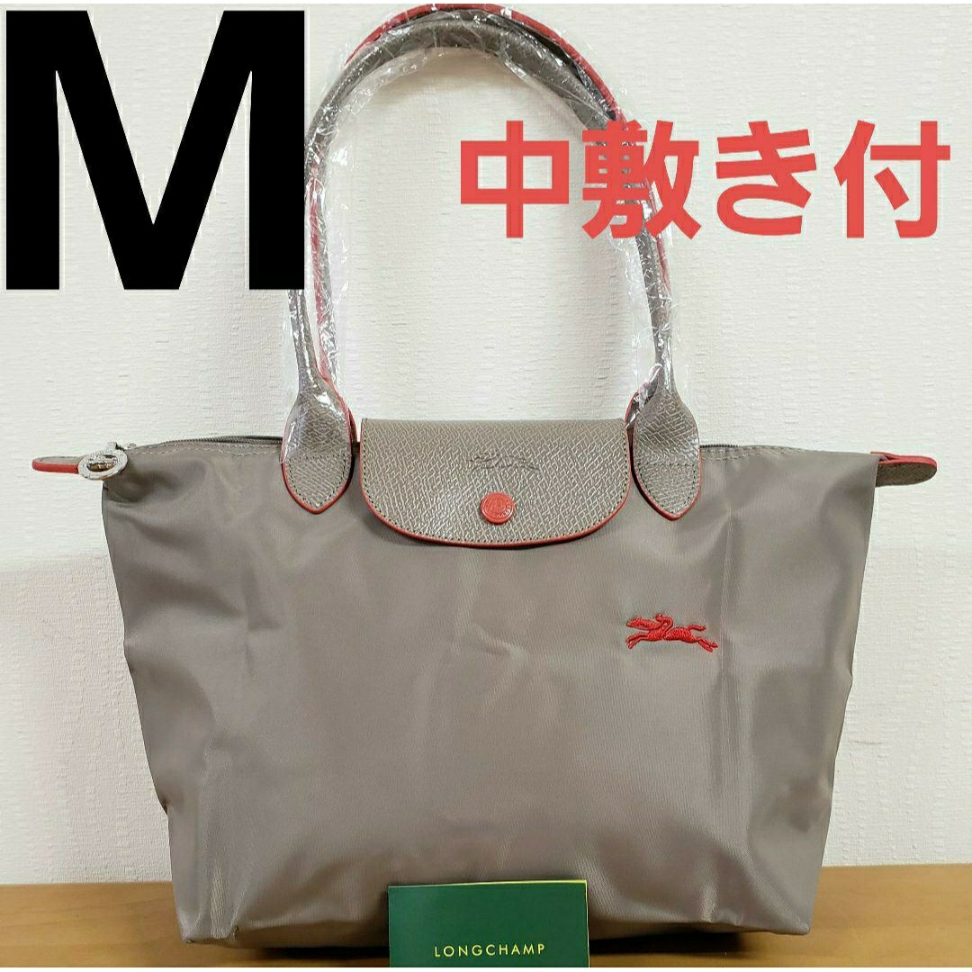 新品】LONGCHAMP ル プリアージュ トート M ブラウン www