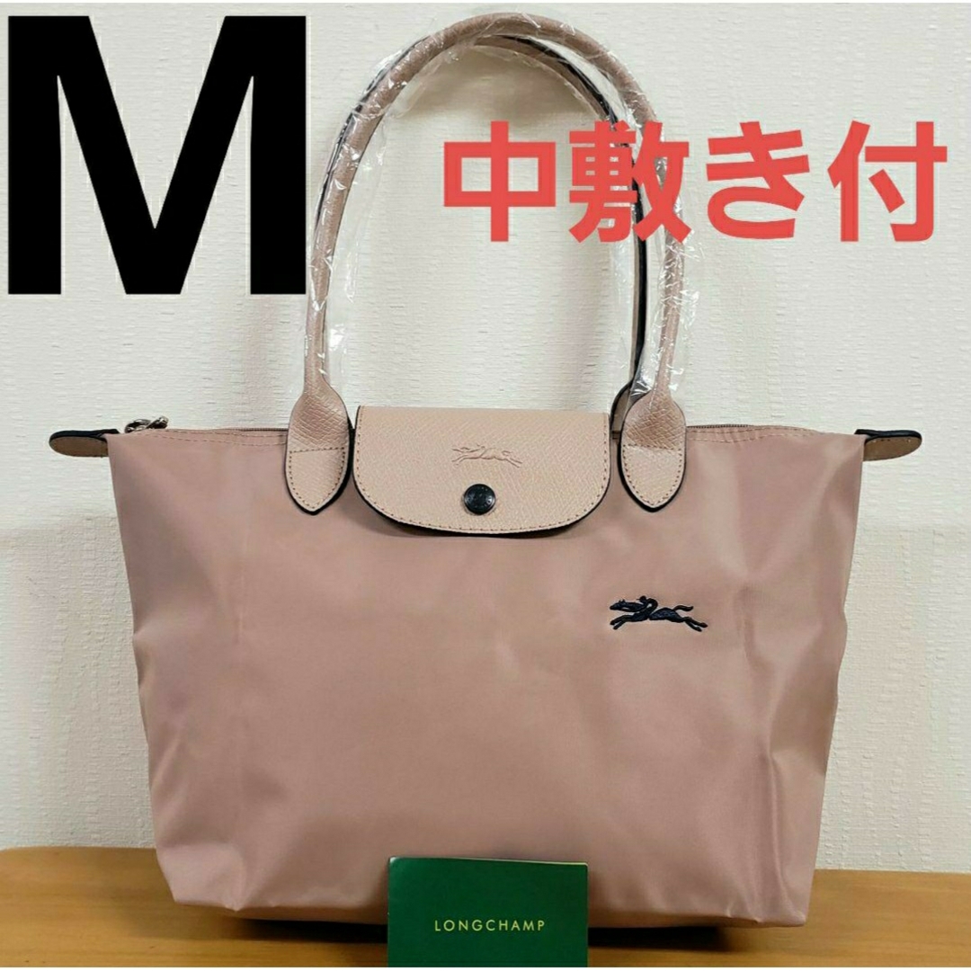 美品 ロンシャン LONGCHAMP トートバック ピンクベージュ