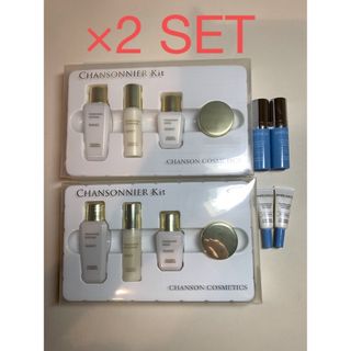 CHANSON COSMETICS - シャンソン化粧品 シャンソニエキット 2セット ...