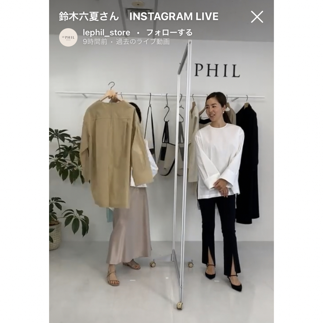 LE PHIL》ハイストレッチフロントスリットパンツ-levercoffee.com