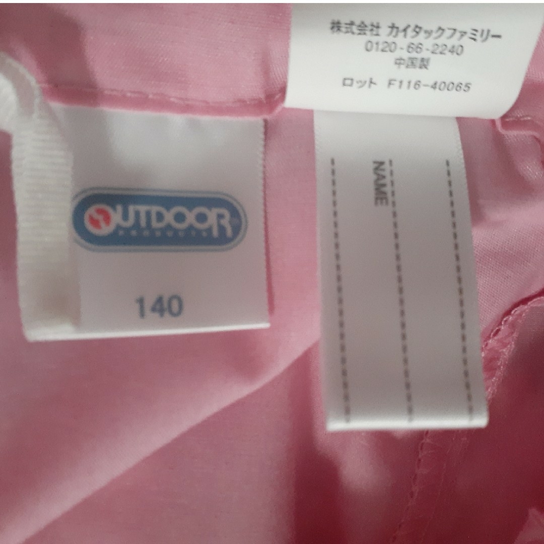 OUTDOOR(アウトドア)の新品☆OUTDOOR ピンクショートパンツ140サイズ キッズ/ベビー/マタニティのキッズ服女の子用(90cm~)(パンツ/スパッツ)の商品写真