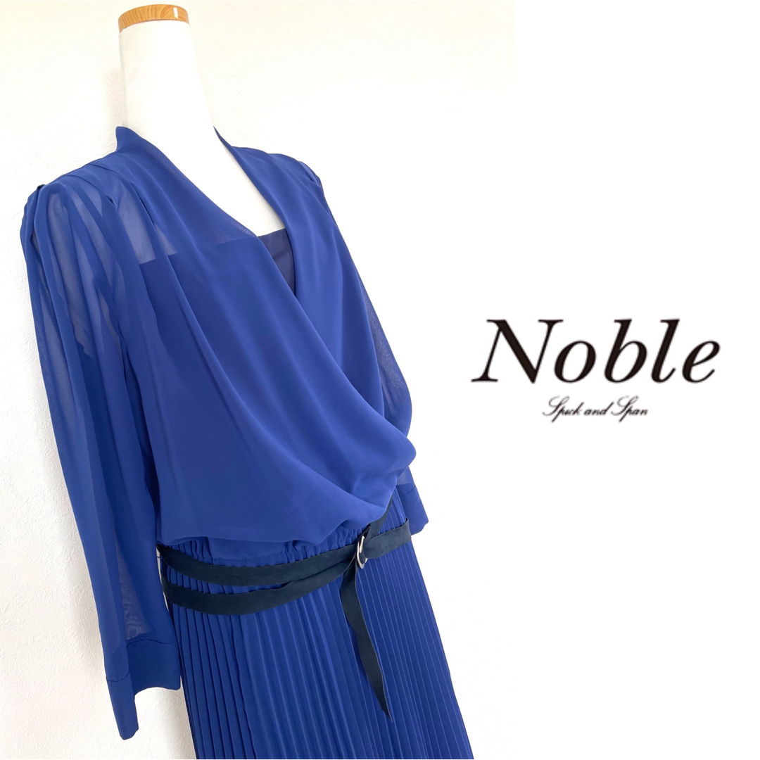 Noble(ノーブル)のNOBLE シアーワンピース フォーマル　セレモニー　プリーツ　カシュクール レディースのワンピース(ロングワンピース/マキシワンピース)の商品写真