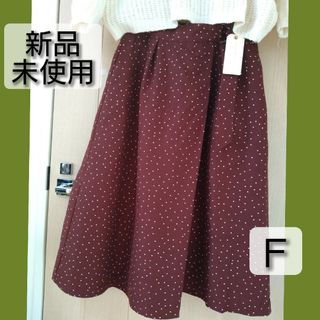 ショコラフィネローブ(chocol raffine robe)の新品　CHOCOL RAFFINE ROBE ラップ　ドットスカート　　Ｆ(ひざ丈スカート)