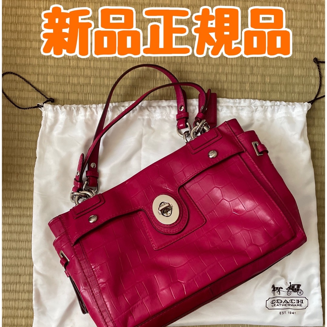 COACH新品　COACH コーチ 14514 レザー トート ショルダー ハンドバッグ