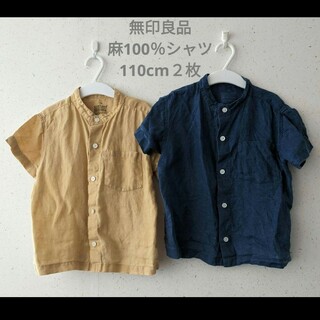 ムジルシリョウヒン(MUJI (無印良品))の無印良品　フレンチリネン100％ 半袖シャツ2枚セット　110cm(Tシャツ/カットソー)