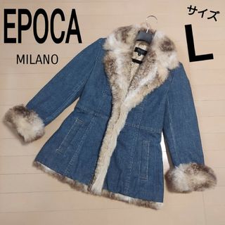 美品)EPOCA デニム ファー コート 40 毛皮 ジャケット 長袖-