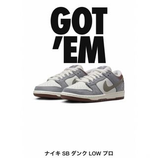 ナイキ(NIKE)のYuto Horigome x NIKE SB DUNK LOW(スニーカー)