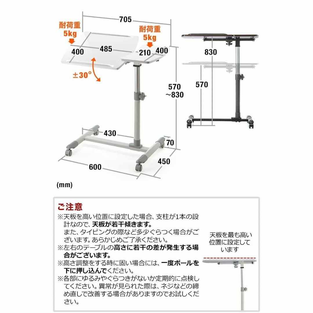 【色: 木目調】サンワダイレクト サイドテーブル 昇降式 高さ57～83cm A 3