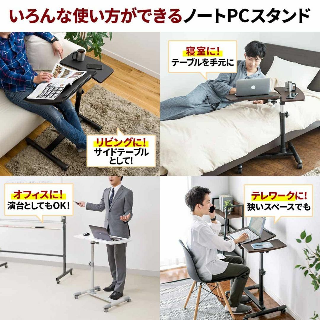 【色: 木目調】サンワダイレクト サイドテーブル 昇降式 高さ57～83cm A 8