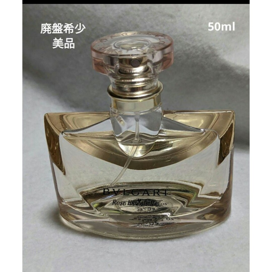 廃盤希少ブルガリローズエッセンシャルロゼオードトワレ50ml