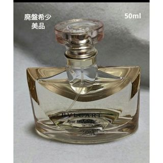 ブルガリ(BVLGARI)の廃盤希少ブルガリローズエッセンシャルロゼオードトワレ50ml(香水(女性用))