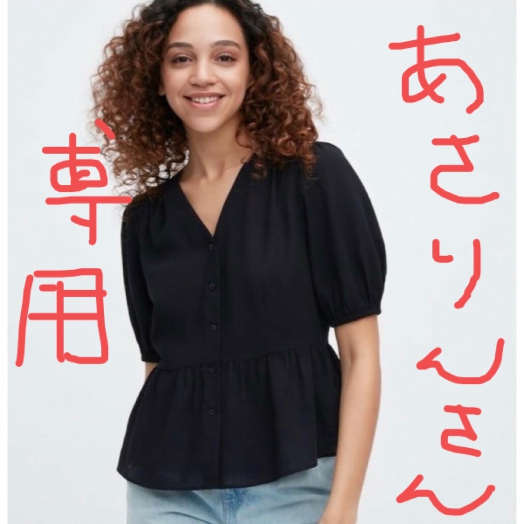 UNIQLO(ユニクロ)のUNIQLO レーヨンローンＶネックブラウス レディースのトップス(シャツ/ブラウス(半袖/袖なし))の商品写真