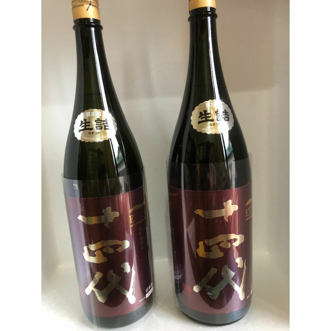 【新品・未開封】十四代 EXTRA 1800ml×2本セット　2023 7月詰