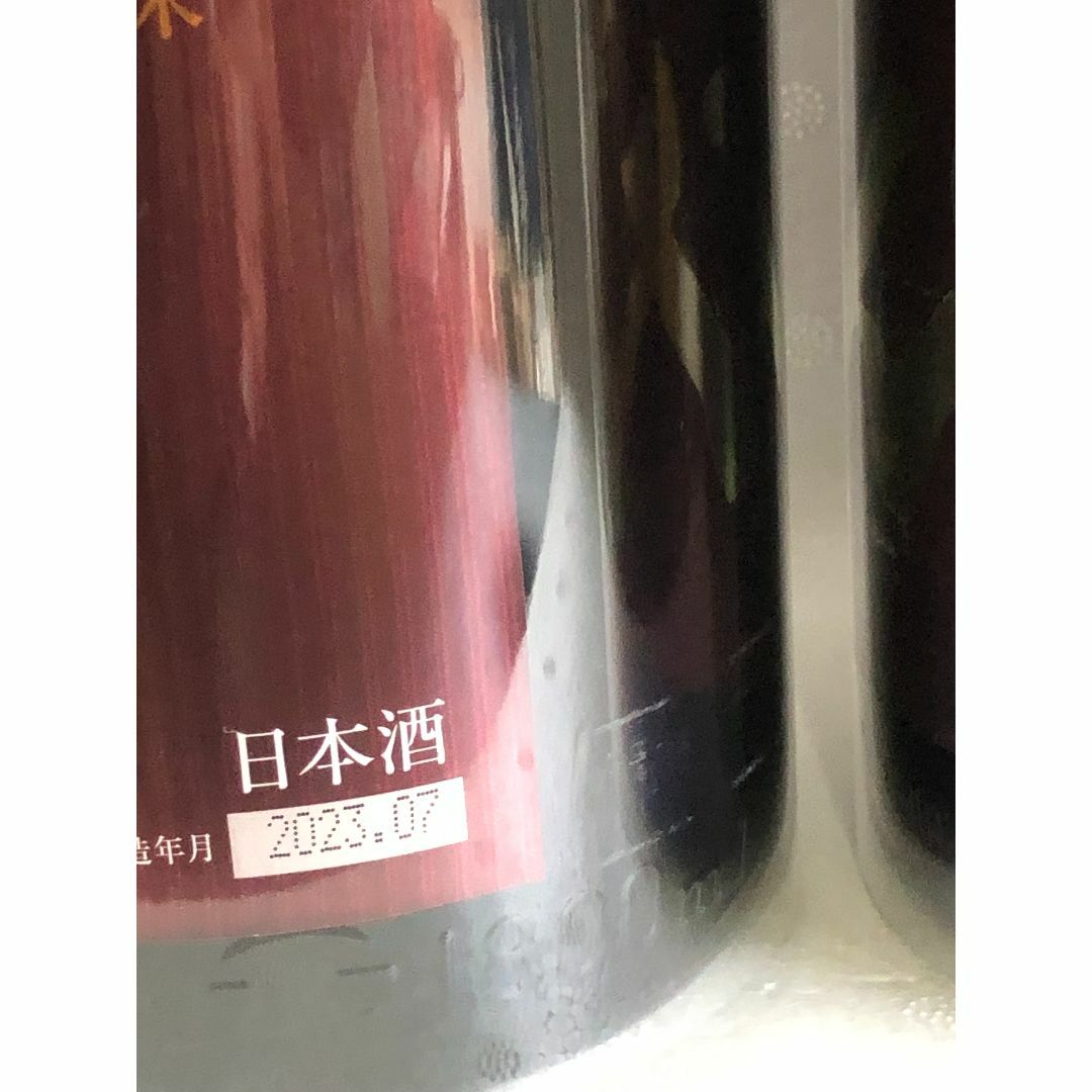 十四代 秘酒 純米大吟醸 720ml 2本セット☆十四