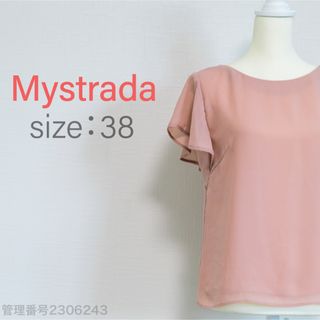 マイストラーダ(Mystrada)のMystrada 大人フェミニン系　前後2way ラッフル　シフォンブラウス(シャツ/ブラウス(半袖/袖なし))