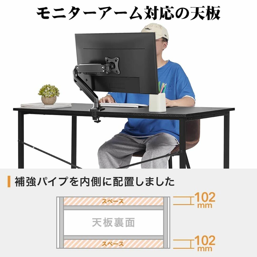 Beemyiデスク 机 パソコンデスク PCデスク 傷・汚れ・水分・熱に強い天板