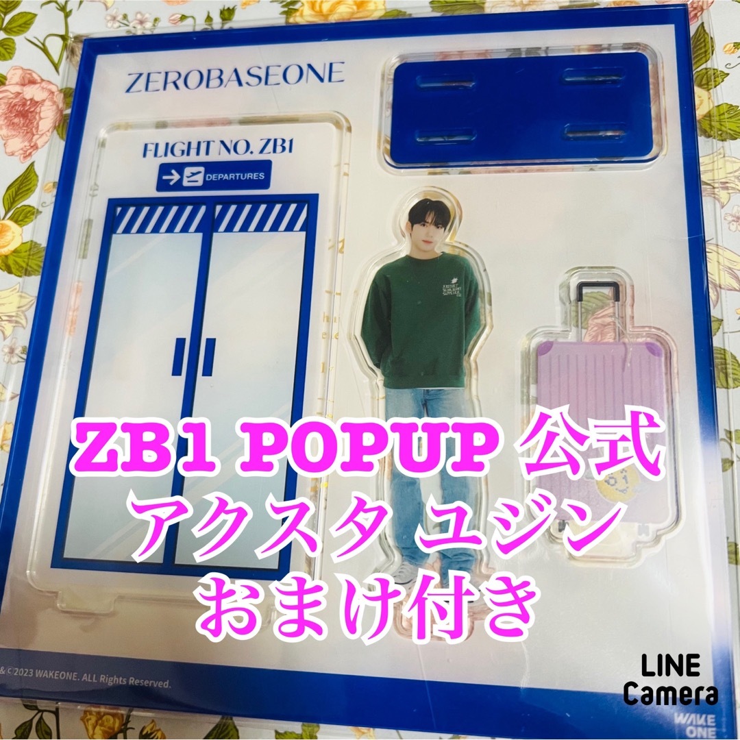 ZB1 POPUP 公式 グッズ アクスタ ハン ユジン
