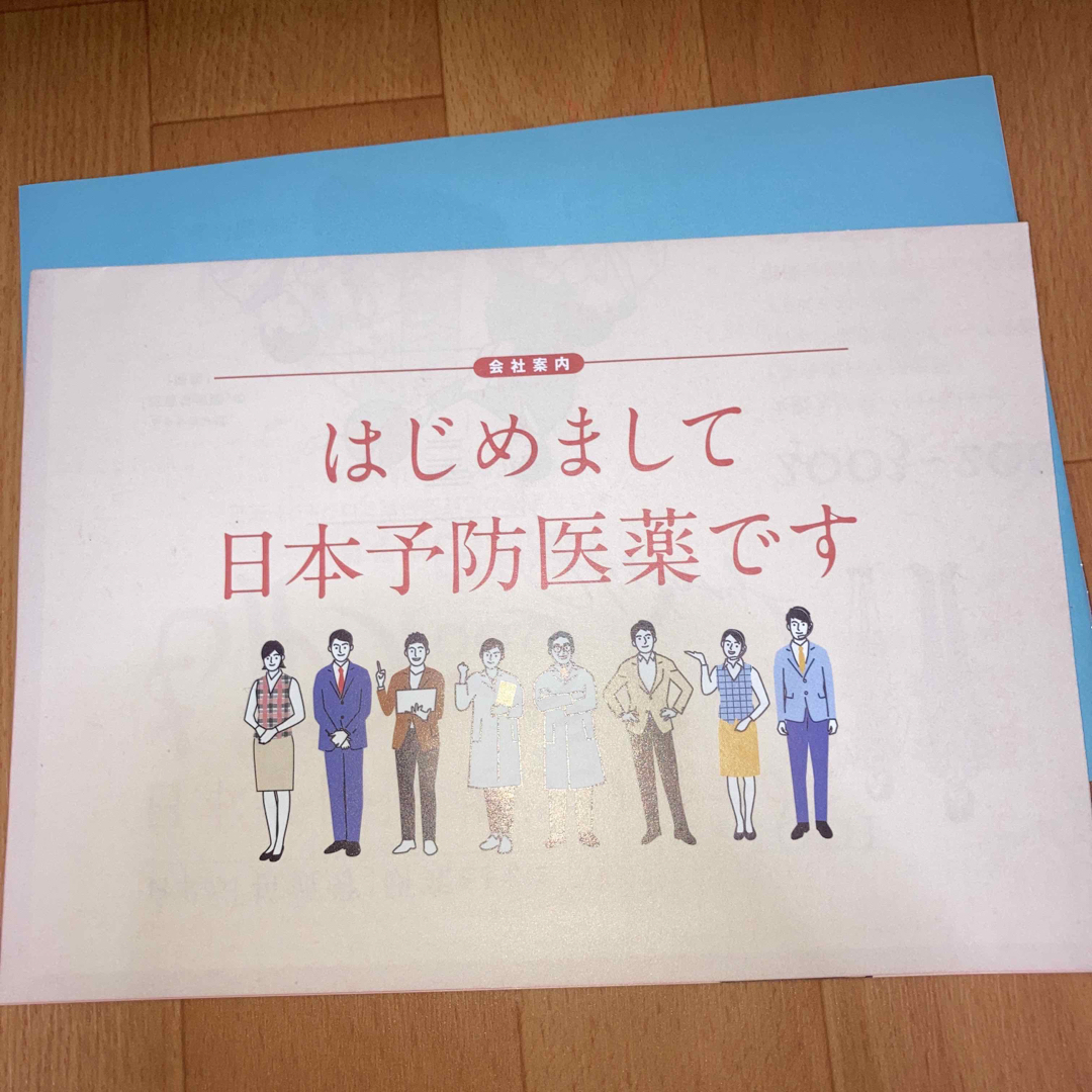 日本予防医薬(ニホンヨボウイヤク)のイミダペプチド　30粒　おまけ付き 食品/飲料/酒の健康食品(その他)の商品写真