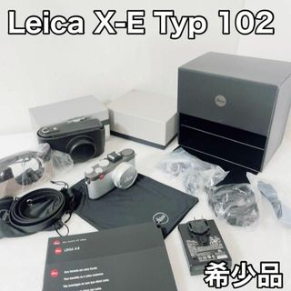 ライカ(LEICA)のLeica X-E Typ 102 デジタルカメラ ライカ　デジカメ　希少品(コンパクトデジタルカメラ)