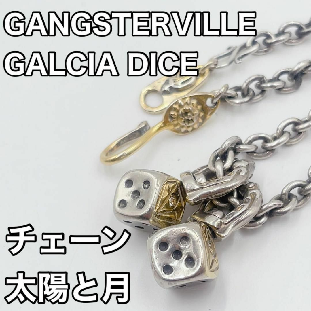 ギャングスタービル ガルシア DICE ダイス ネックレス　太陽と月