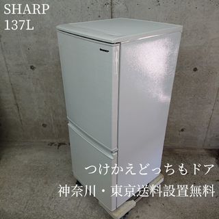 シャープ スマホ 冷蔵庫の通販 800点以上 | SHARPのスマホ/家電/カメラ