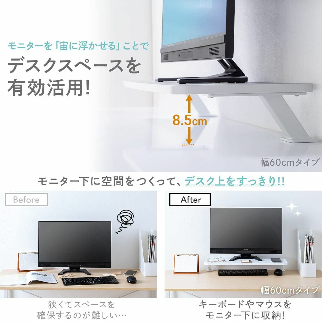 サンワダイレクト 机上台 クランプ式 幅100cm×奥行26cm 天板下8.5c