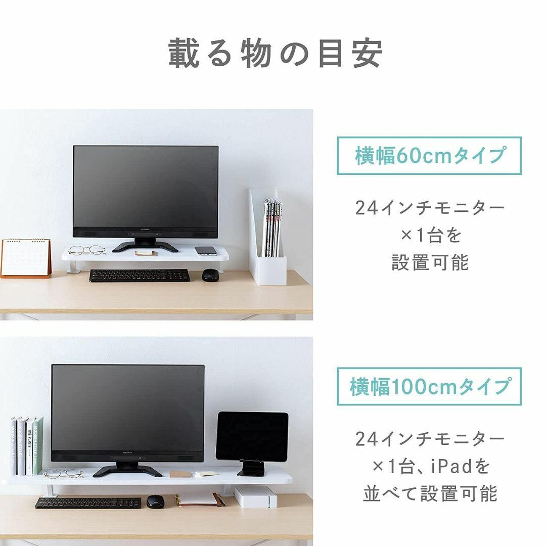 サンワダイレクト 机上台 クランプ式 幅100cm×奥行26cm 天板下8.5c