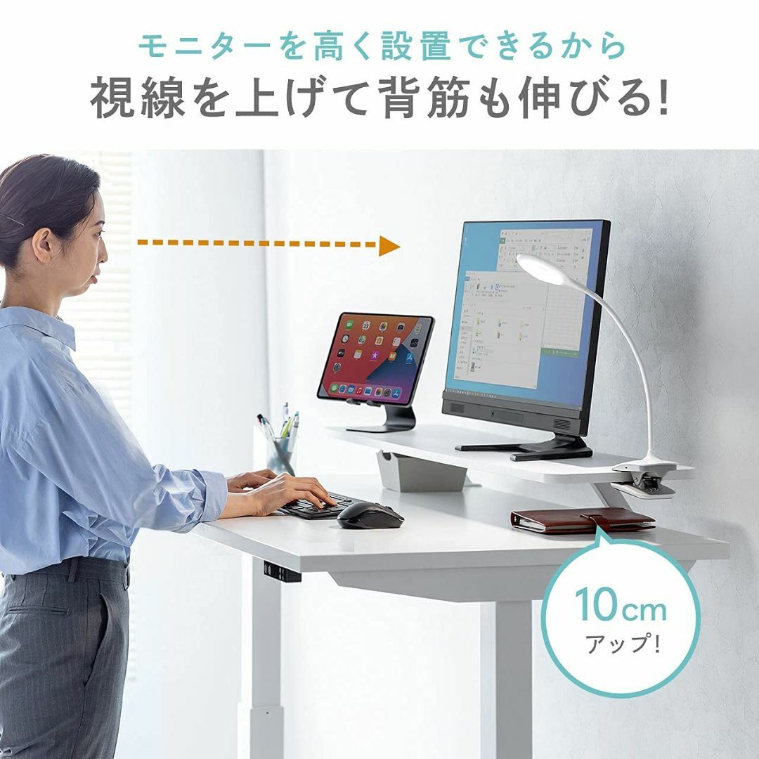 サンワダイレクト 机上台 クランプ式 幅100cm×奥行26cm 天板下8.5c