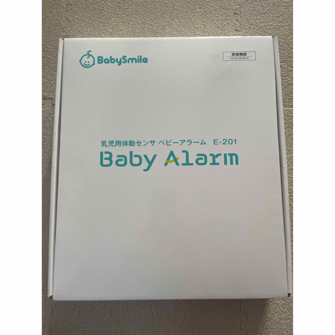 ベビースマイル　ベビーアラーム　BabySmile Baby Alarm