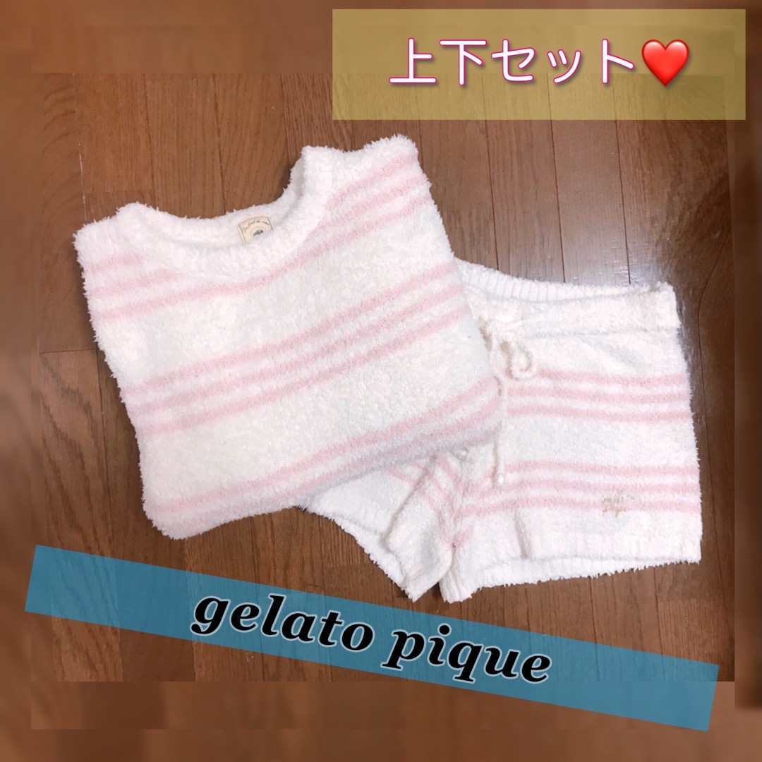 gelato pique - 🌸ジェラートピケ🌸ふわふわモコモコ 上下セット プル